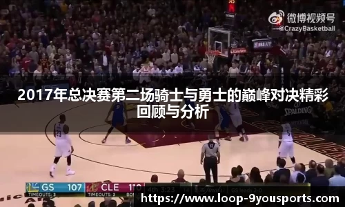九游体育平台