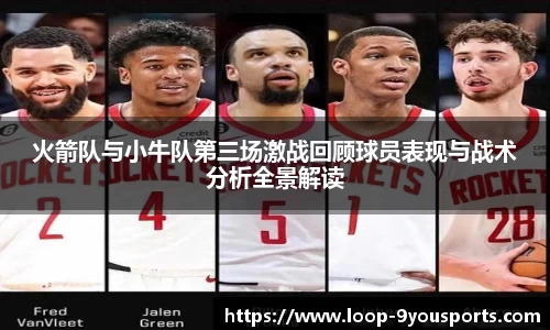 九游体育官方网站